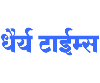 सैनिकी मुलींच्या वसतिगृहात अशासकीय कर्मचारी  पदासाठी अर्ज करण्याचे आवाहन