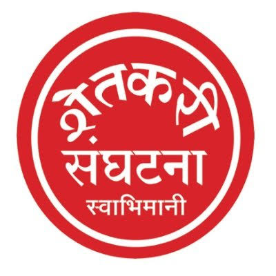 स्वाभिमानी शेतकरी संघटनेचे १५ ऑगस्ट रोजीचे जागरण -गोंधळ आंदोलन तात्पुरते स्थगित 