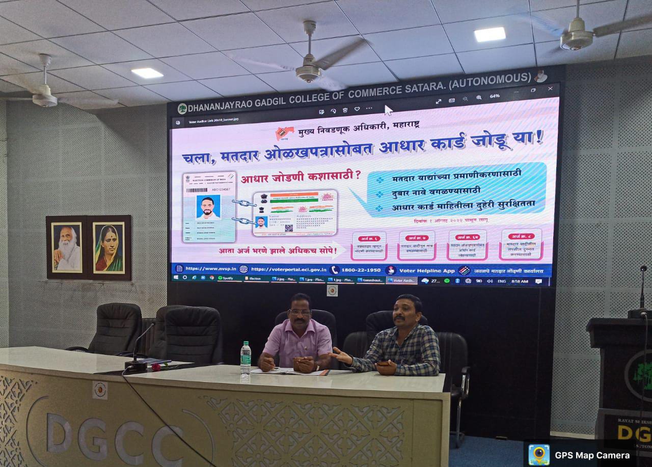 कराडच्या स्टेट बँकेत ट्रेझरी शाखेच्या अधिकाऱ्यांचा मनमानी कारभार