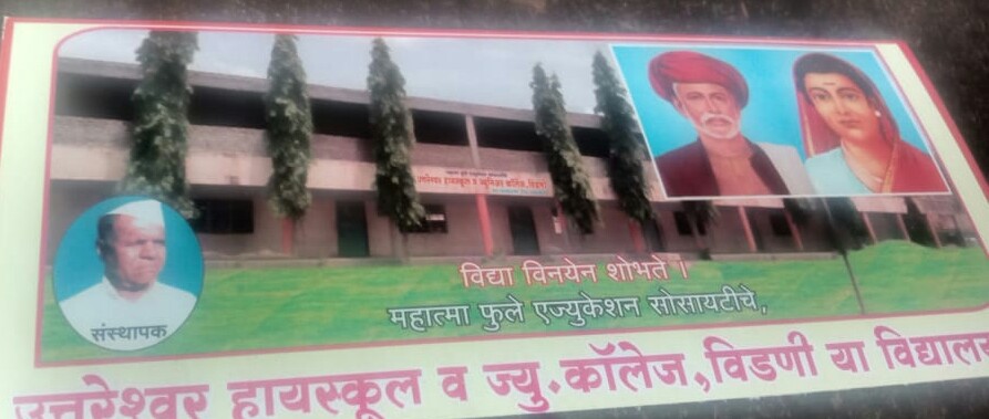 आकले येथे भाजून एकजण जखमी