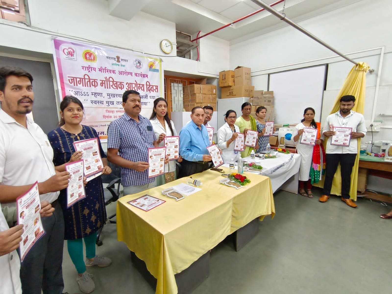 जागतिक मौखिक आरोग्य दिनानिमित्त सातारा  येथे मौखिक आरोग्य तपासणी शिबिर संपन्न