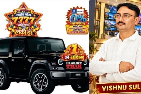 आधी रेट बघा मग खरेदी करा! सूर्या इलेक्ट्रॉनिक्स आणि एस.एस. मोबाईलमध्ये दसरा-दिवाळीनिमित्त बंपर ऑफर्सची पर्वणी