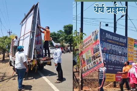 अनधिकृत फ्लेक्सवर पालिकेचा हातोडा