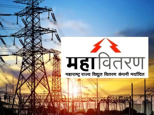 वीजबिल भरा अन् गैरसोय टाळा : महावितरणतर्फे विज ग्राहकांना जाहीर आवाहन