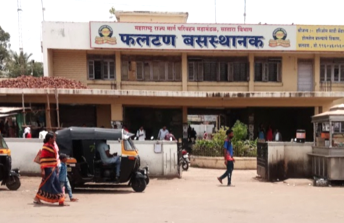 फलटणला होणार अद्ययावत बसस्थानक : आमदार सचिन पाटील