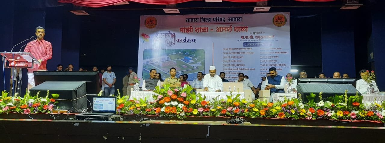 मुले घडवण्याचा पाया म्हणजे प्राथमिक शाळा : चांगल्या वातावरणात चांगली मुले घडतात - पालकमंत्री शंभूराज देसाई