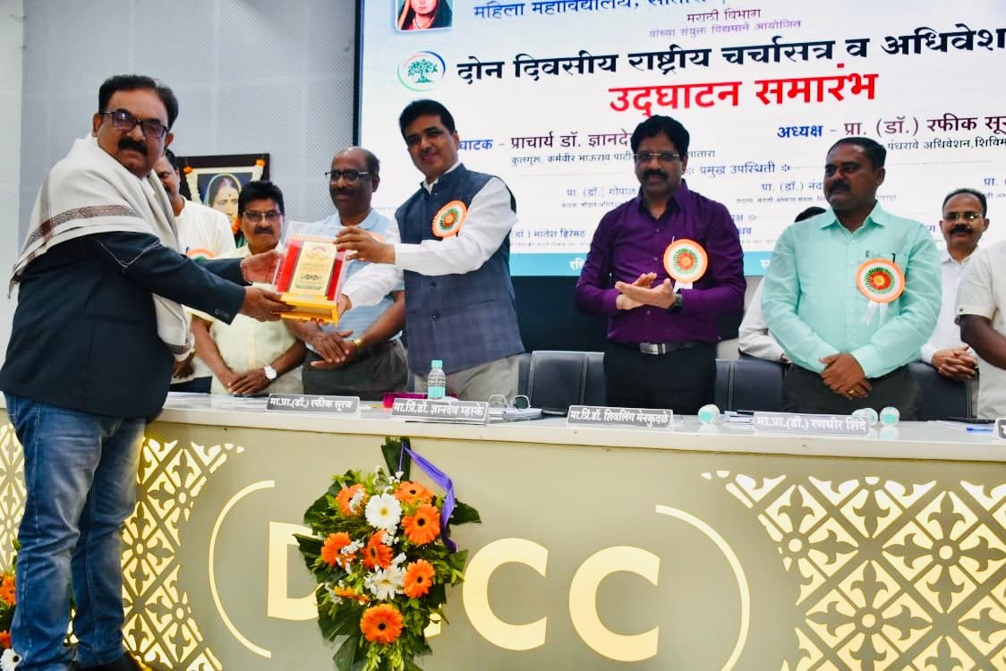 गाव पांढरीच्या वैभवखुणा या ग्रंथास शिविम साहित्य पुरस्कार