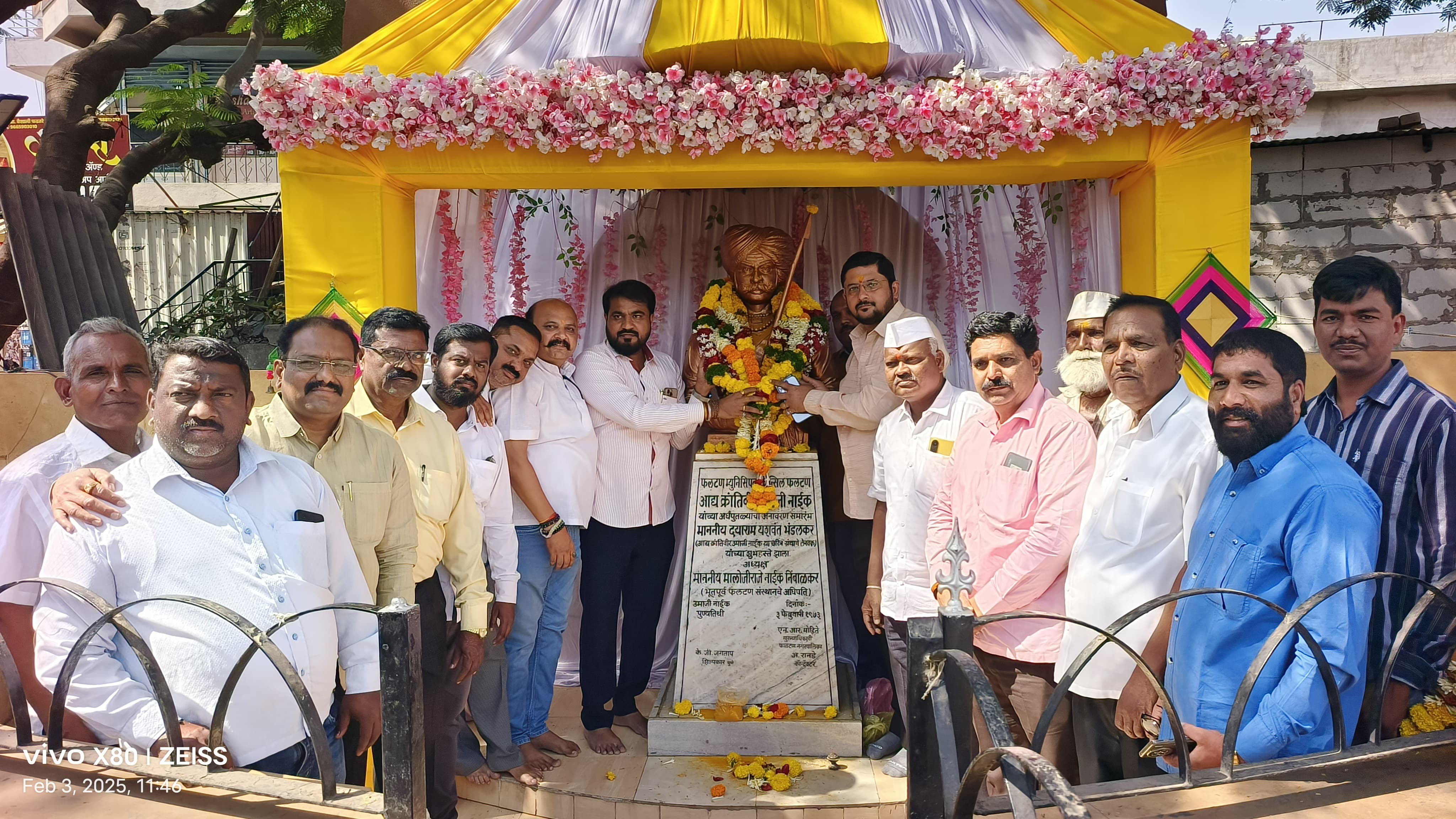 क्रांतीवीर नरवीर उमाजी नाईक यांच्या पुण्यतिथीनिमित्त फलटण येथे विनम्र अभिवादन