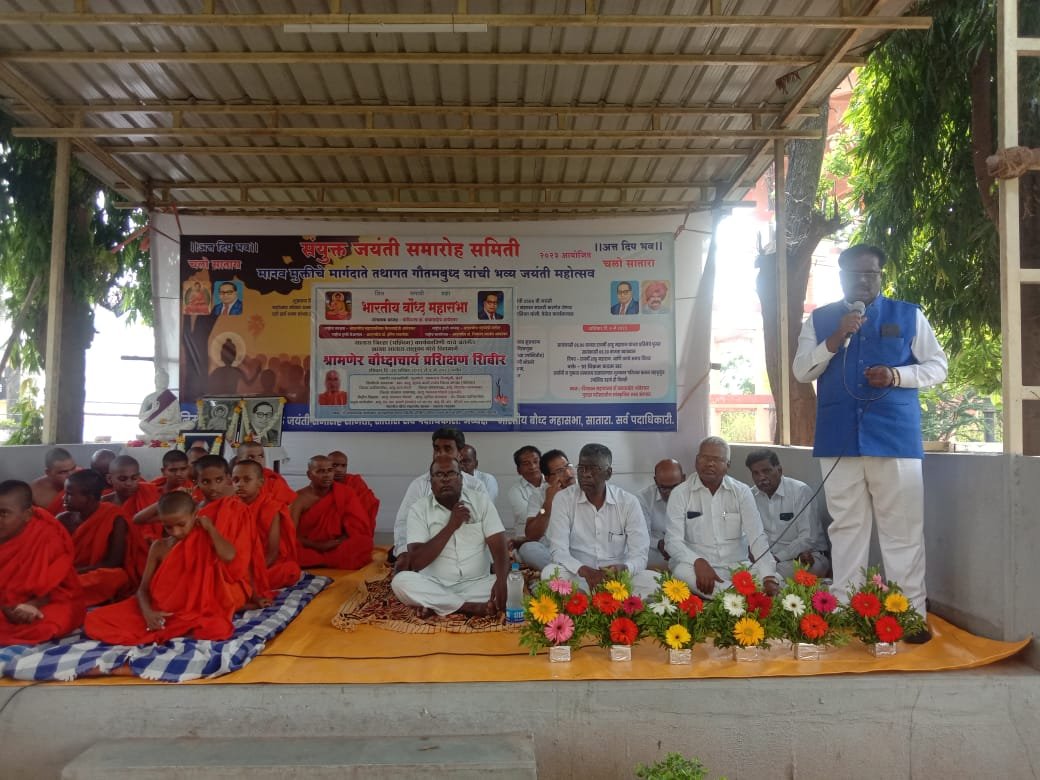 सातारा येथे श्रामणेर बौद्धाचार्य प्रशिक्षण शिबिर संपन्न 