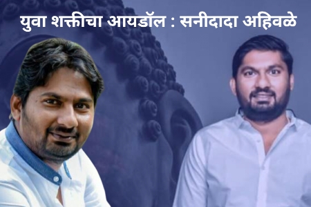 वारंवार लागणारे वणवे रोखण्यासाठी प्रभावी उपाययोजना कराव्यात