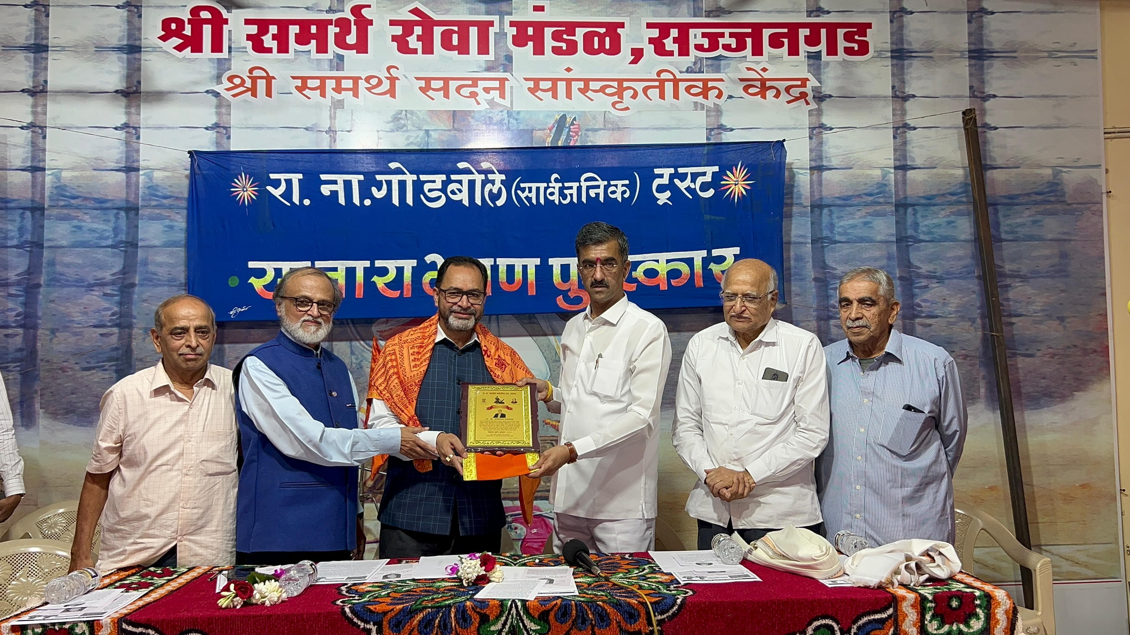 मायभूमीत मिळालेल्या पुरस्कारामुळे सार्थक झाले : हणमंतराव गायकवाड