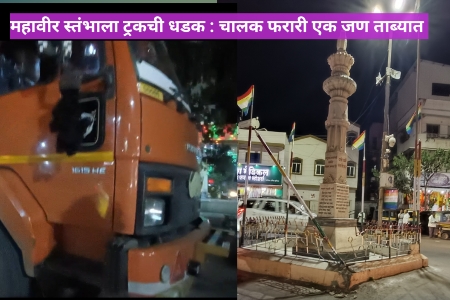 फलटणमध्ये संचारबंदीच्या अनुषंगाने पोलीस, महसूल व पालिका प्रशासनाचे संचलन
