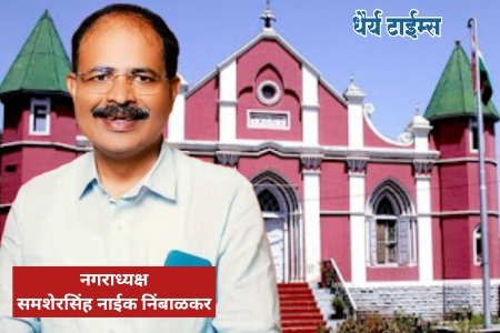 फलटण नगरपालिकेचे उपनगराध्यक्ष पद राष्ट्रवादी काँग्रेस पक्षाला द्यावे – प्रमुख कार्यकर्त्यांची फलटण मध्ये चर्चा