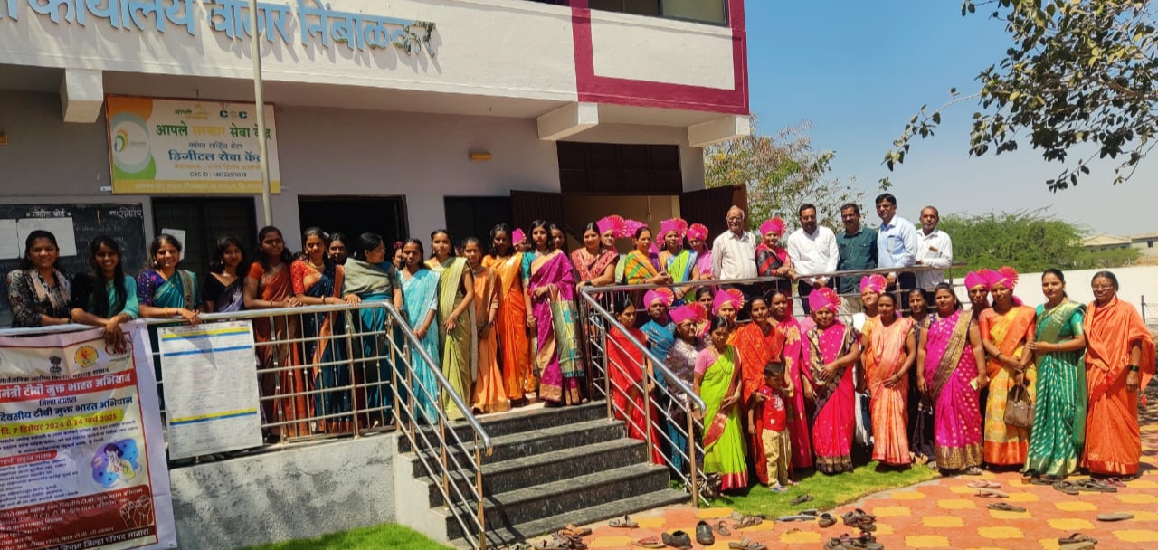 महिला दिनाच्या निमित्ताने ग्रामपंचायत   वाठार निंबाळकर यांच्याकडून विविध कार्यक्रमाचे आयोजन 