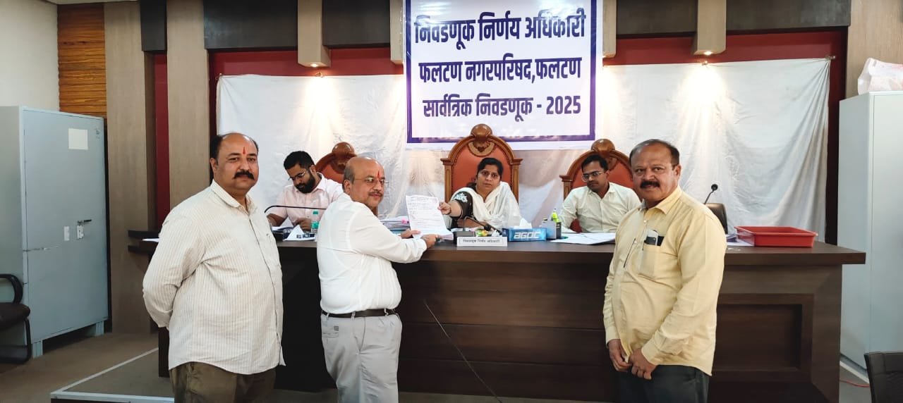 राष्ट्रीय काँग्रेसचे सचिन सूर्यवंशी (बेडके) यांचा नगराध्यक्ष पदासाठी उमेदवारी अर्ज दाखल