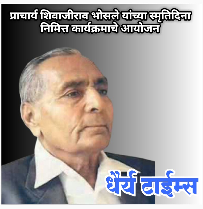 जिल्हा बॅंकेसाठी अॅड. उदयसिंह पाटील-उंडाळकर यांचा उमेदवारी अर्ज दाखल