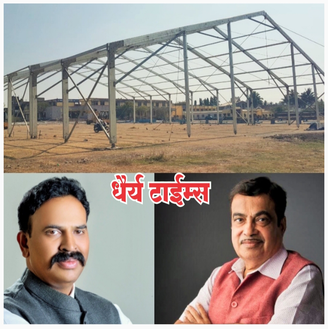 ना. नितीन गडकरी यांचा फलटण येथे भव्य नागरी सत्कार : सत्काराची जंगी तयारी सुरु 