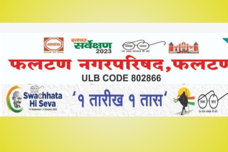 म्हासुर्णेत लसीकरणास उत्स्फूर्त प्रतिसाद; पण कोरोना दक्षता कमिटीच्या नियोजनाचा अभाव  