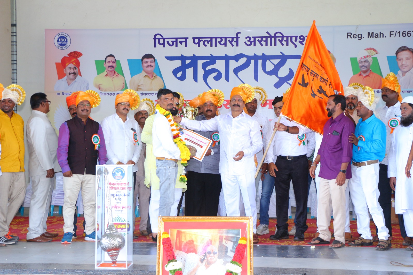 महाराष्ट्र कबुतर केसरी स्पर्धेत फलटणचा डंका : अमित काकडे व सिद्धार्थ अहिवळे विजेते 