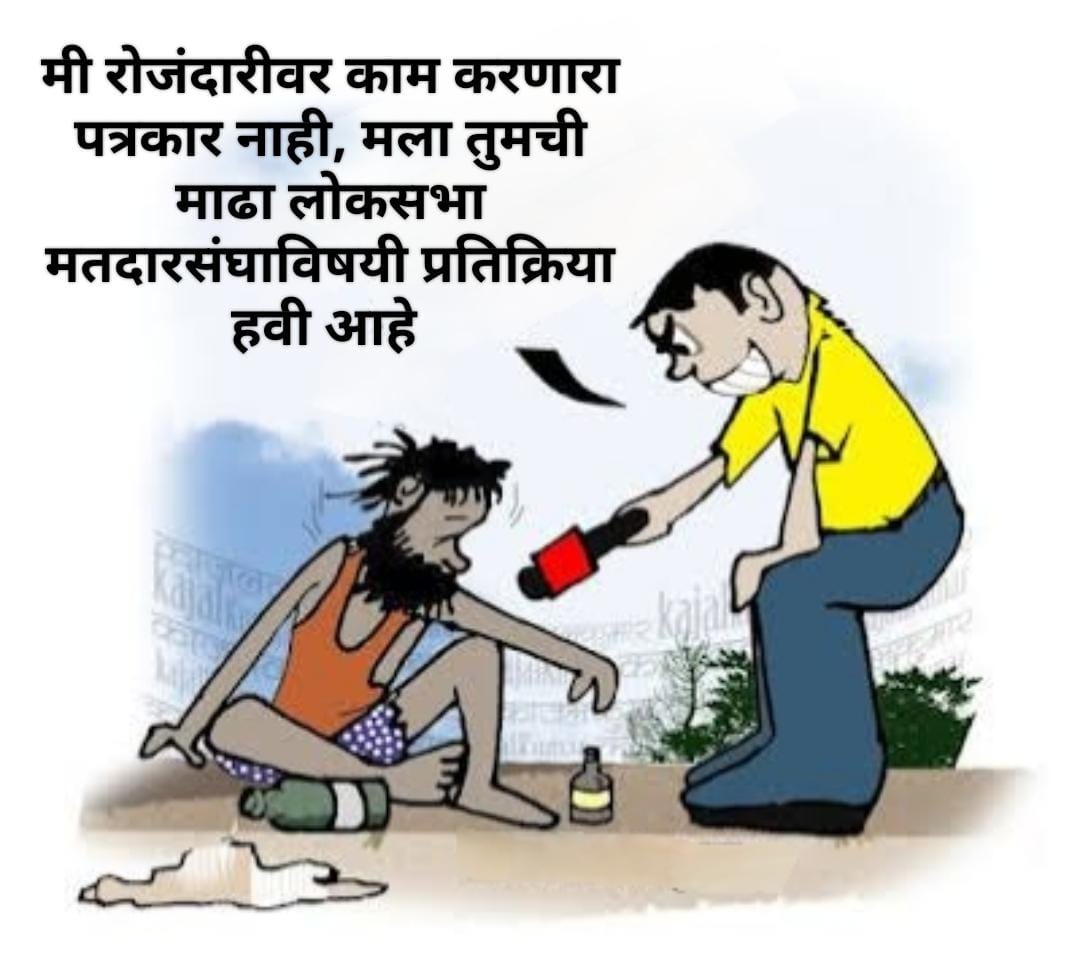 ‘जय मल्हार’चा शेकडो कुटुंबांना आधार