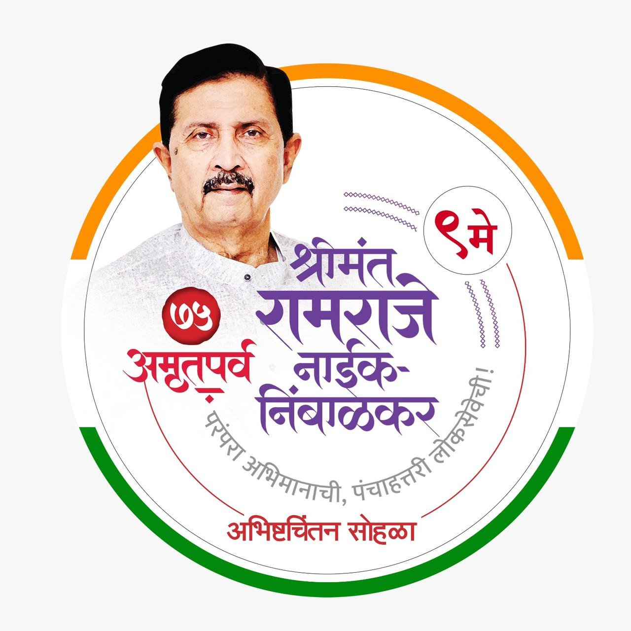 ई - चलन भरले नाही तर वाहन जाईल काळ्या यादीत