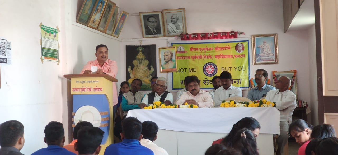 विद्यार्थ्यांनी उद्योजक होण्याचे ध्येय बाळगावे : सरपंच सागर अभंग