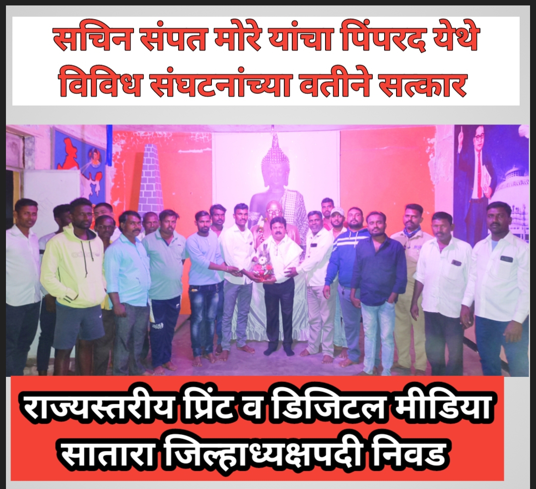 धोकादायक चौकात बसवले कॉनव्हॅक्स मिरर