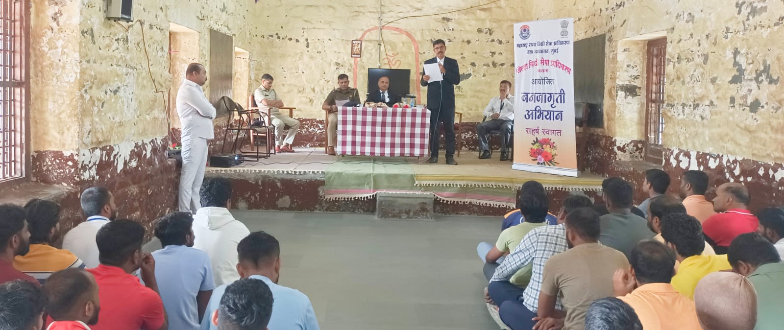 जिल्हा कारागृहातील बंद्यांसाठी कायदेविषयक मार्गदर्शन शिबिर