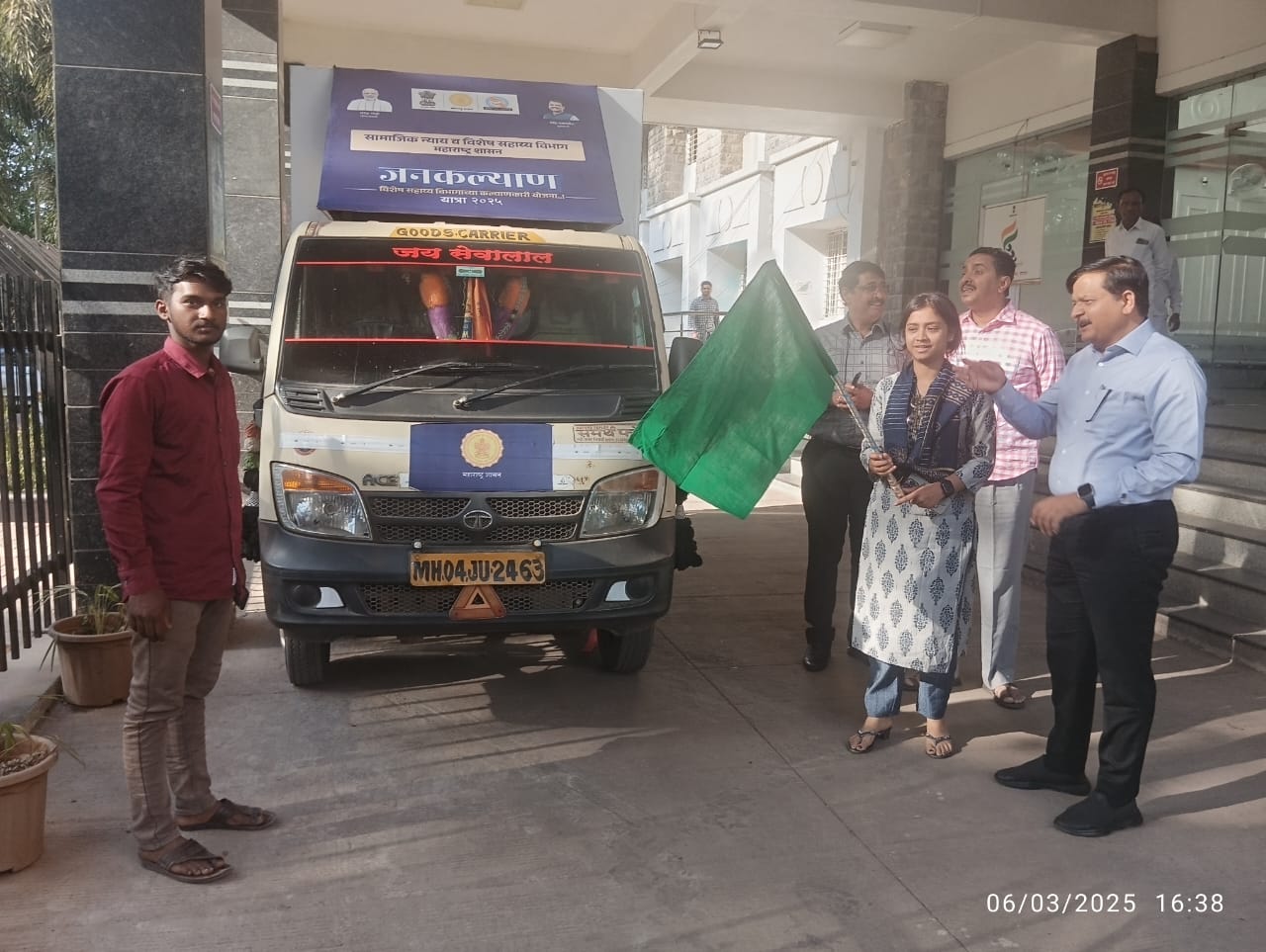 जनकल्याण यात्रेचा जिल्हाधिकारी संतोष पाटील यांच्या हस्ते शुभारंभ