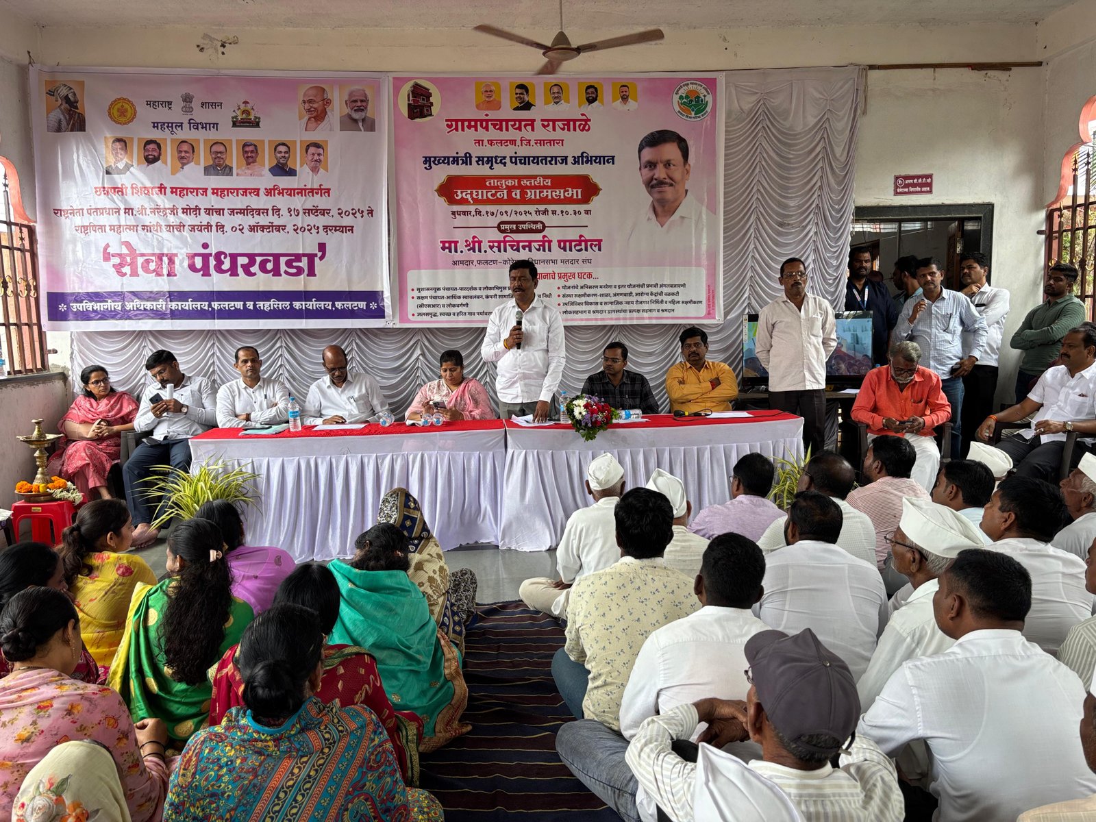 शाश्वत विकासासह सशक्त पंचायत व  लोकसहभागातून समृद्धी निर्माण करण्याचे ध्येय - आमदार सचिन पाटील