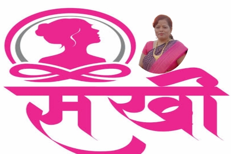 घरपोच विक्री करण्यासाठी नगरपरिषदेमध्ये  दोन दिवसांत अर्ज करण्याचे आवाहन 