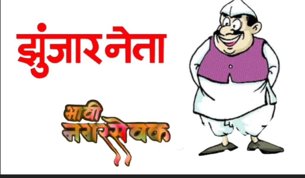 संरक्षण दल प्रमुख बिपीन रावत यांचे हेलिकॉप्टर दुर्घटनेत निधन