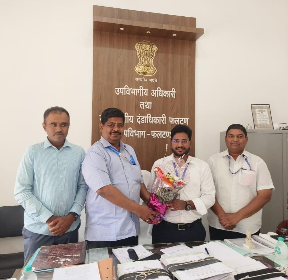 फलटण उपविभागीय अधिकारी पदी विकास व्यवहारे यांची नियुक्ती