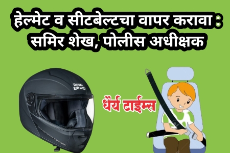 गोष्ट रसाळ, मधाळ हापूस अंब्याची 