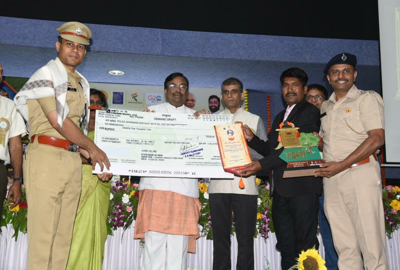 छत्रपती शिवाजी महाराज वनश्री पुरस्काराचे वितरण