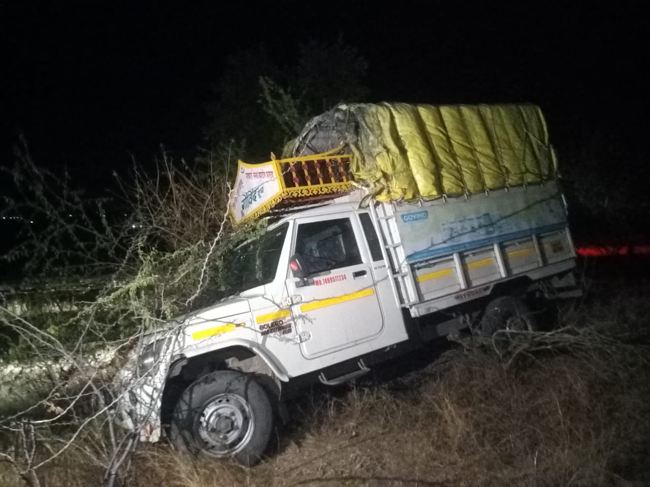 गाडीवरील ताबा सुटल्याने चालक जागीच ठार 