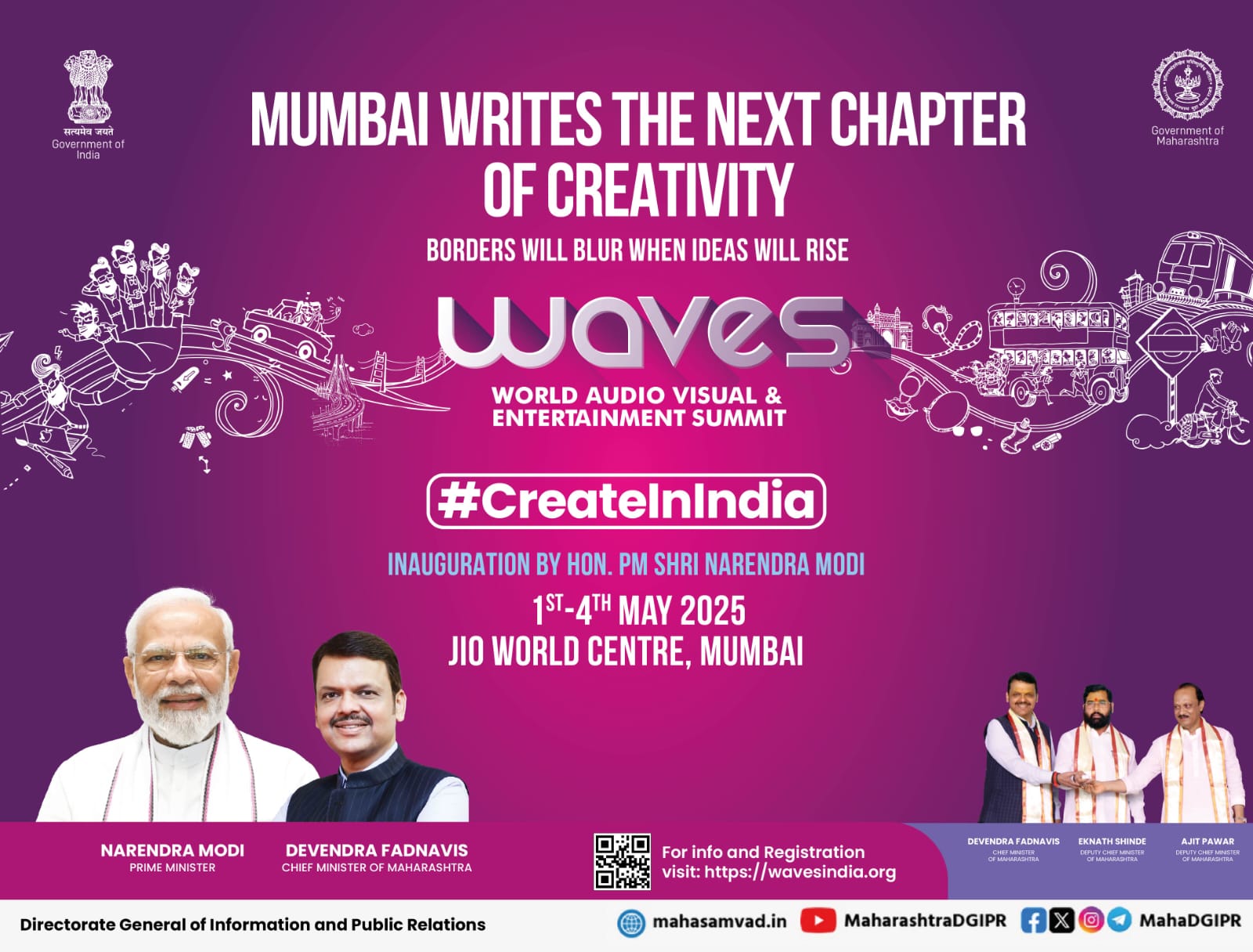 वेव्हज 2025 : माध्यम आणि मनोरंजन क्षेत्राच्या  जागतिक परिवर्तनाचा प्रारंभ