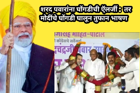 पीक हमीभाव वाढ- शेतक-यांना दाखविलेले गाजर  :  अशोकराव थोरात