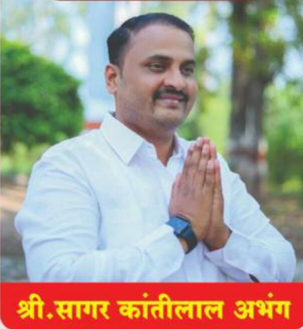 विडणी येथे भाजपा पुरस्कृत विडणी विकास आघाडी विजयी : सागर अभंग विजयी 