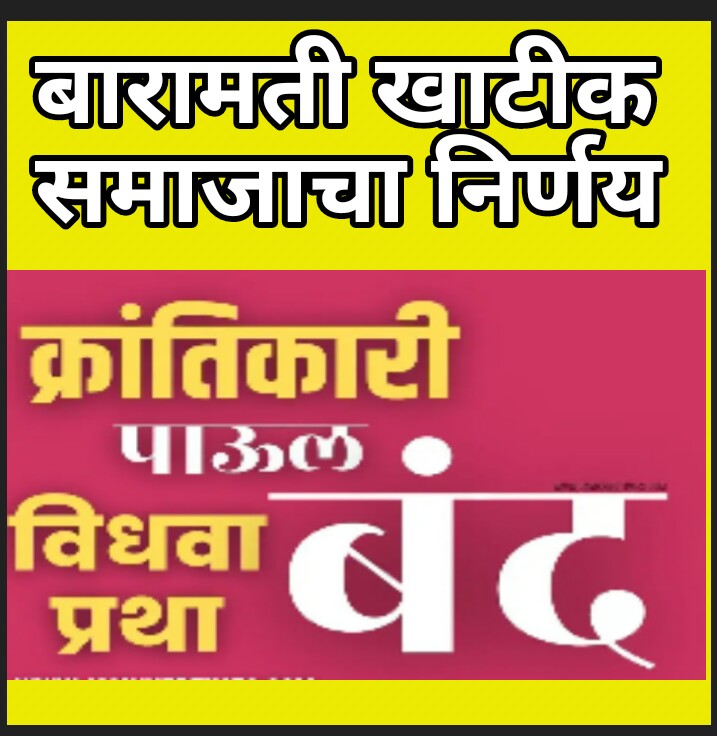 सहकारमंत्री आहात की, सह्याद्रीचे चेअरमन हे स्पष्ट करा!