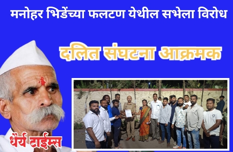 मराठी भाषेला अभिजात दर्जा मिळावा