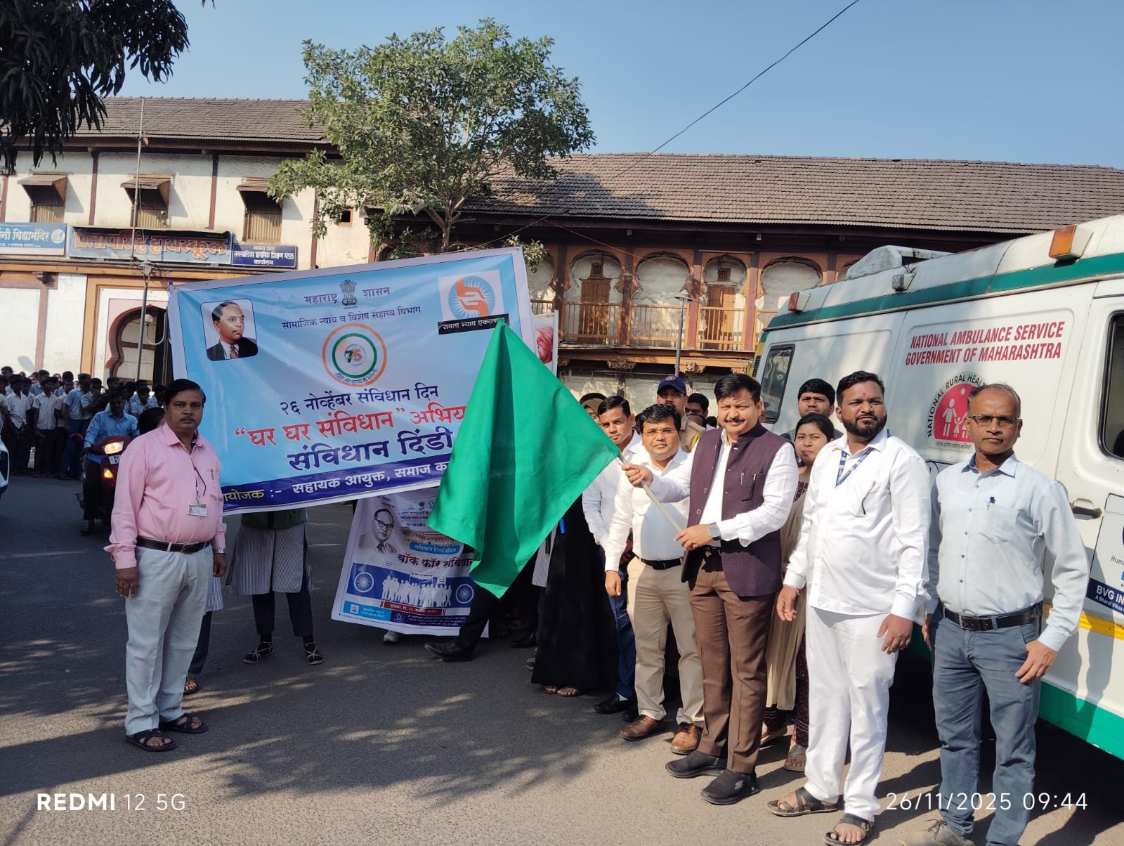 संविधान अमृत महोत्सव वर्षानिमित्त जिल्हाधिकारी संतोष पाटील यांच्या हस्ते झेंडा दाखवून संविधान दिंडी मार्गस्थ