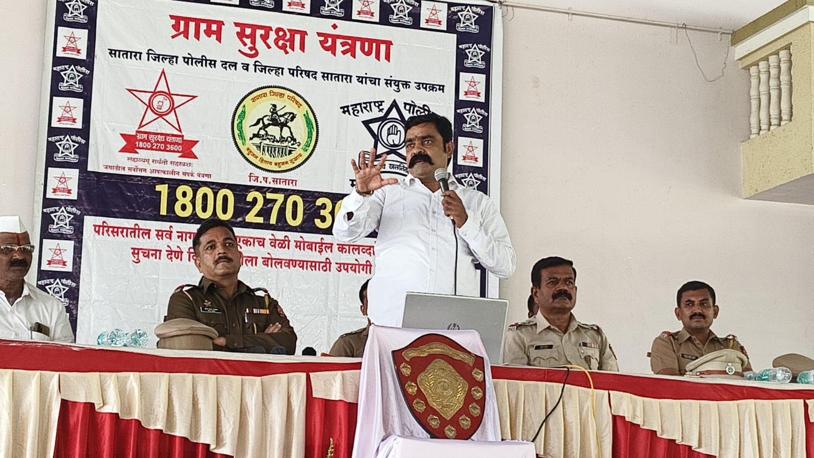 आपत्कालीन परिस्थितीत आपलीच आपल्याला मदत पोहोचवणारी ग्राम सुरक्षा यंत्रणेचा फलटण तालुक्यात शुभारंभ